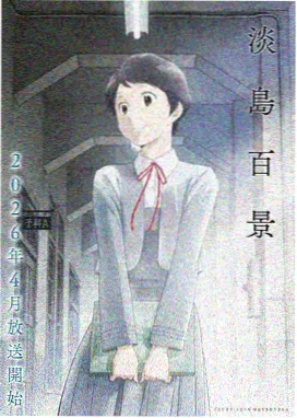 牧神记动漫在线观看完整版免费 第2季 第8集