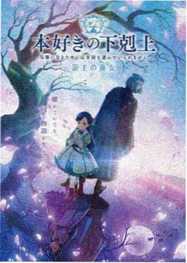 牧神记动漫在线观看完整版免费 番外 秦牧传