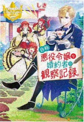 牧神记动漫在线观看完整版免费 设定画册